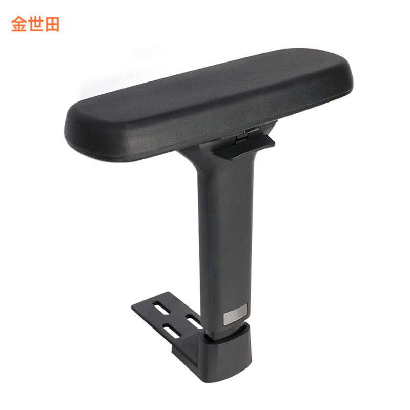 JST-D4电竞椅子升降扶手