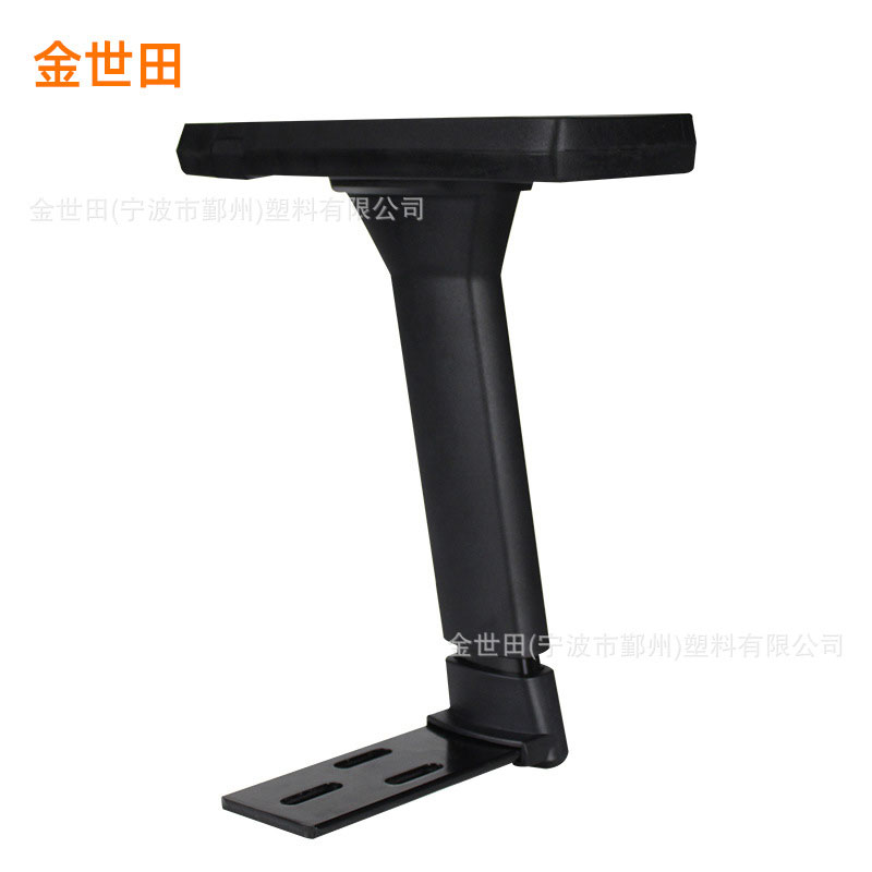 ST-G2电竞椅子升降扶手