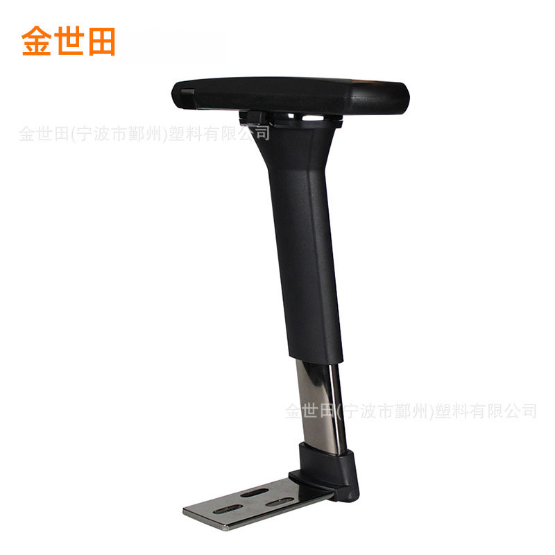 JST-G9电竞椅子升降扶手