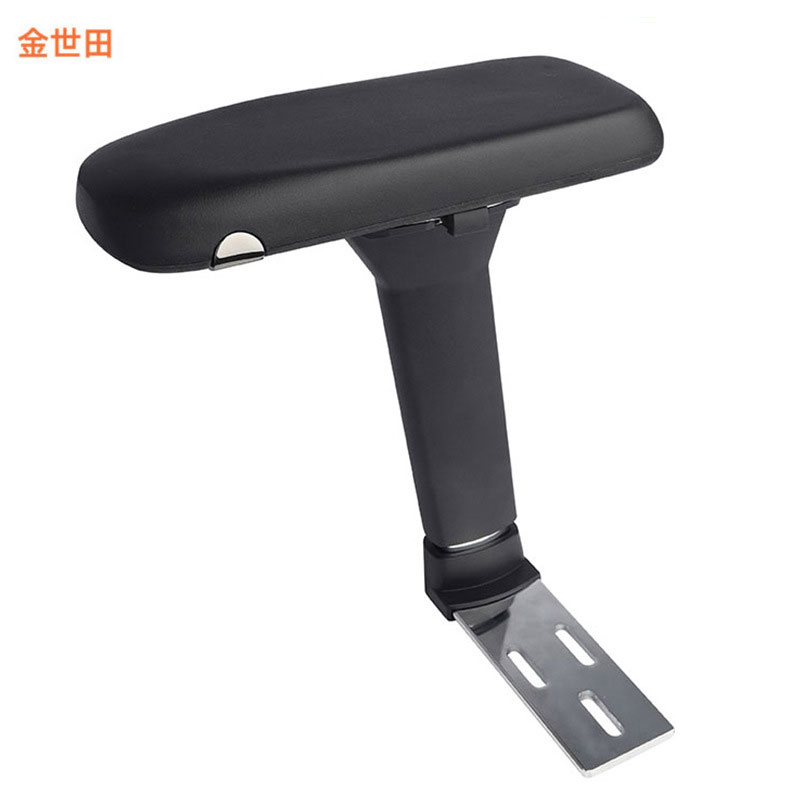 JST-D3电竞椅子升降扶手