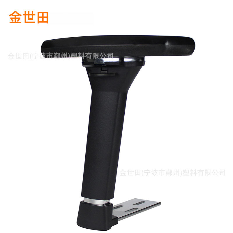 JST-G11电竞椅子升降扶手