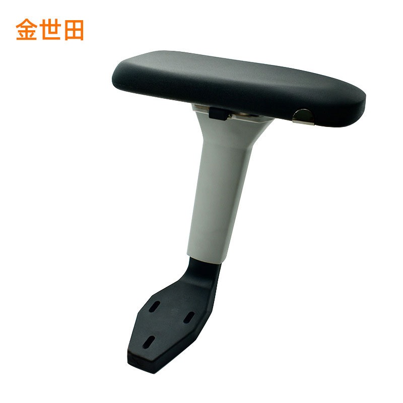 升降4D扶手办公转椅扶手