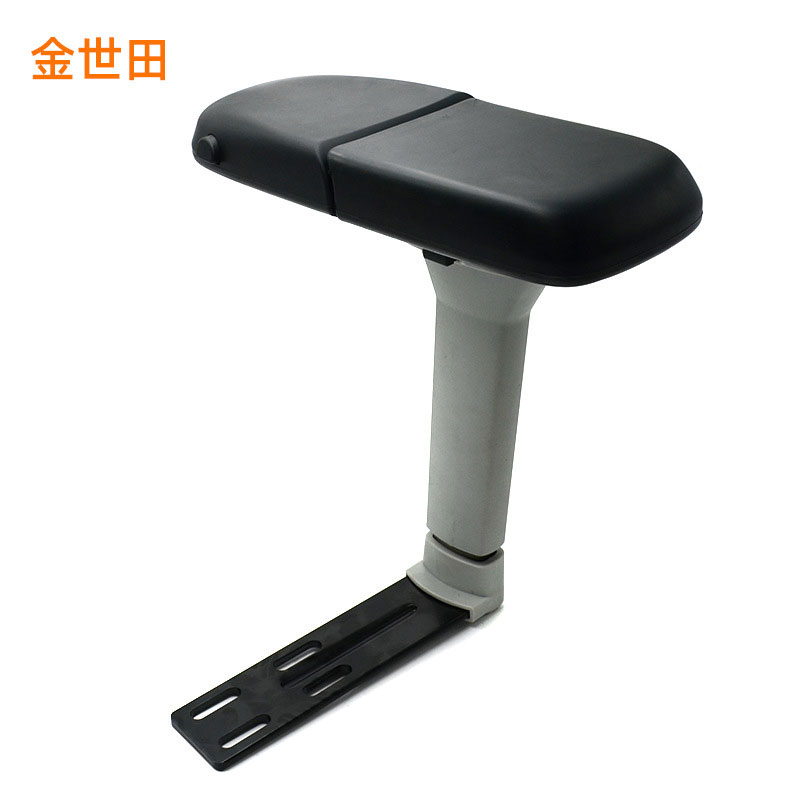 升降5D扶手办公转椅扶手