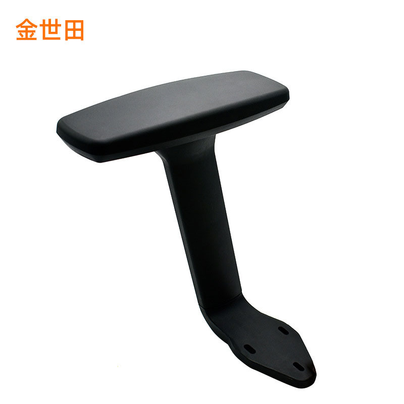 升降扶手架